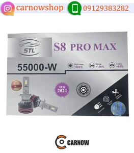هدلایت STL S8 Pro Max